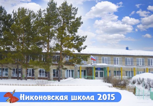 Купить Дом В Маслянинском Районе Новосибирской